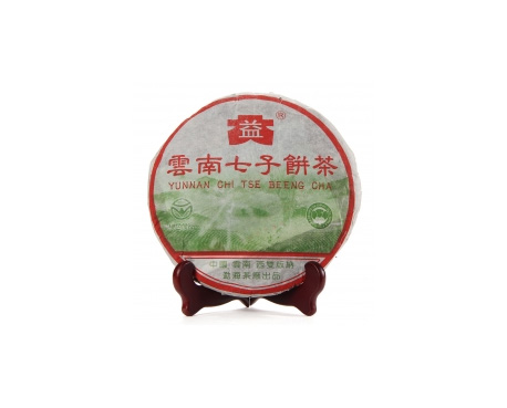 文昌普洱茶大益回收大益茶2004年彩大益500克 件/提/片